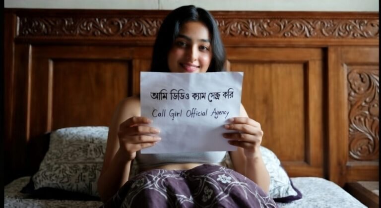 Video Cam Sex Service BD GIRL Dhaka Bangladesh